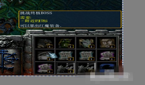 神界危机3.4怎么通关啊?