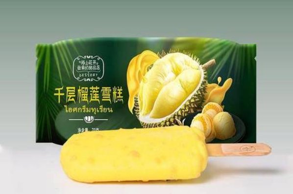 中国最贵的雪糕十大排名