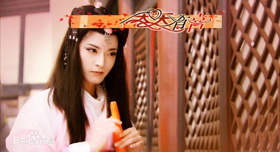 《天天有喜》这部电视剧里饰演兔儿神的明星是谁？