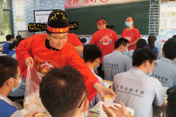 状元榜眼探花十大顺序