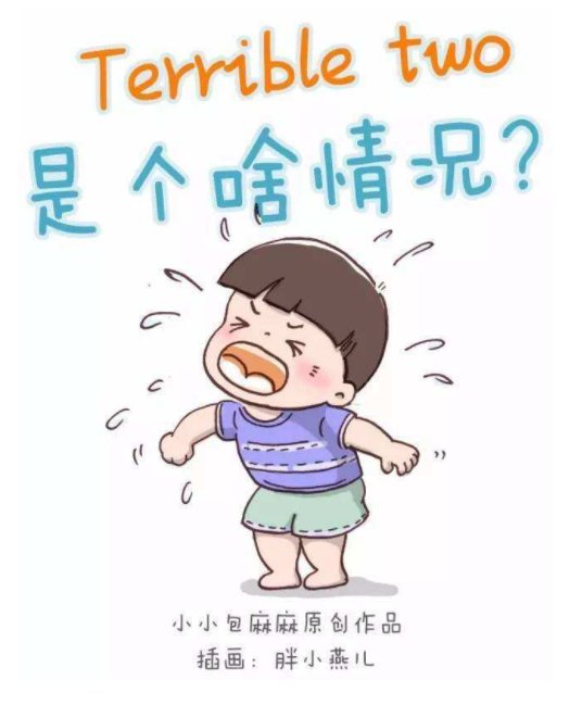 最糟糕的是用英语怎么说啊？