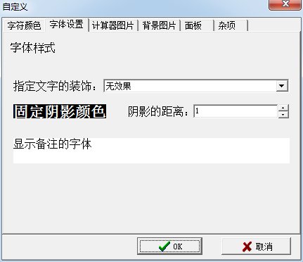 魔导巧壳修改器怎么用
