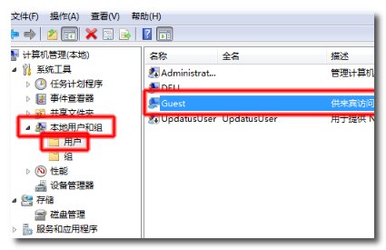 局域网内如何访问对方电脑？