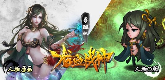 龙血鳞刀的介绍