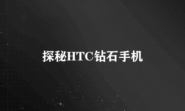 ATI显卡催化剂有什么用?具体点