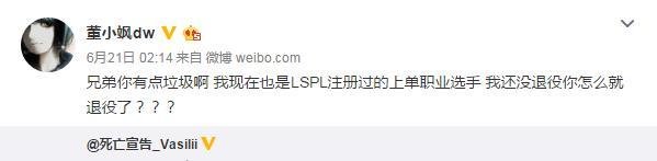 Aggro电竞百科第七期：杀意已决