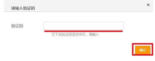 我登录189邮箱,要如何发送短信?