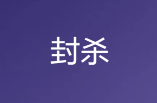 娱乐圈明星潜水规则