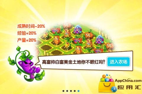 超级QQ农场助手II代的介绍