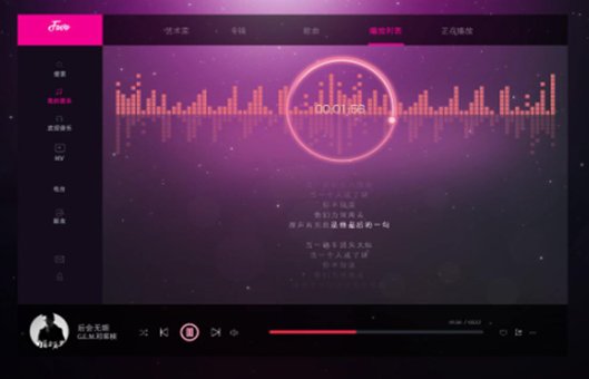无损音乐在哪里下载？