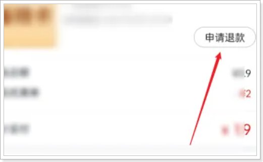 在美团上买的电影票怎么退？