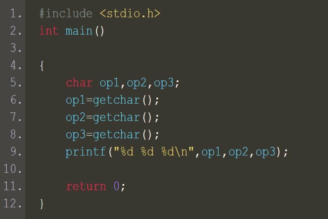 getchar和scanf的区别