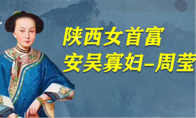 周莹的孩子生出来了吗