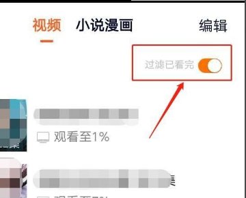 腾讯视频看历史记录在哪里看？