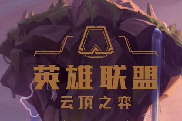 云顶之弈中，如果只选择两个英雄进行2v2对决，哪对组合能成为“最强双C”？