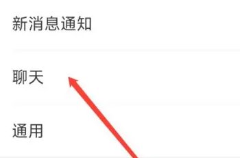 微信发过的表情图怎么查？
