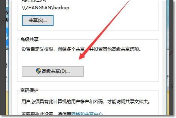 pcgame如何设定用户权限