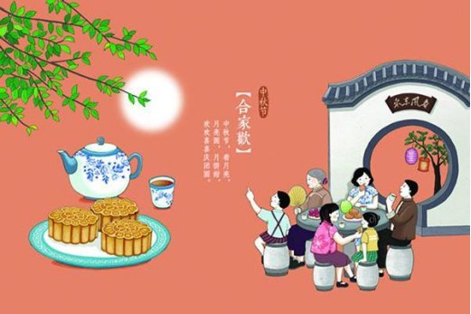 感谢领导中秋福利的话怎么写？