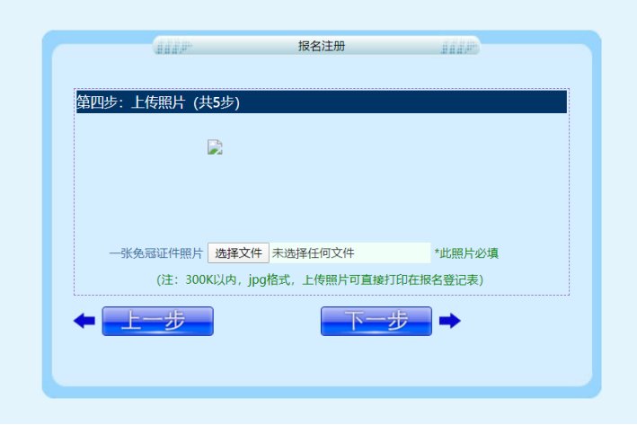 西部计划账号怎么注册