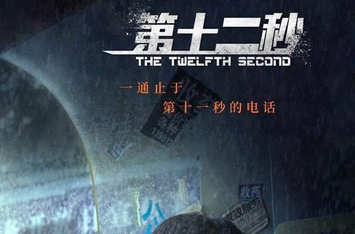 万茜主演的电视剧