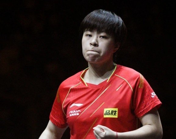 国乒4连胜王艺迪爆冷丢局了吗