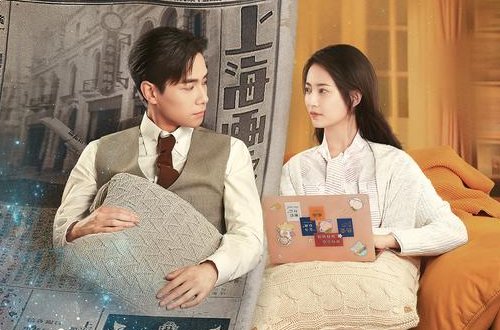 胡一天演的电视剧