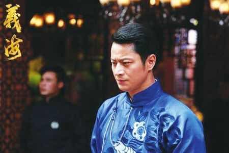 电视剧《义海》讲了什么故事？