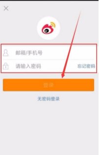 新浪微博不可以用微信登录吗？