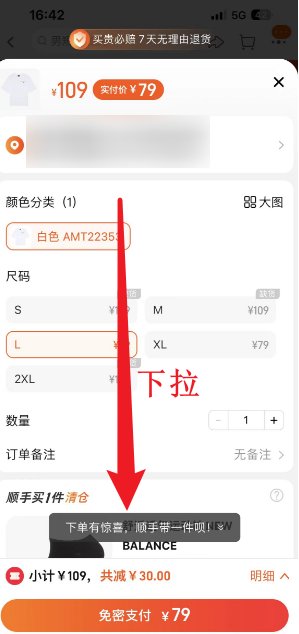 淘宝可以分期付款么