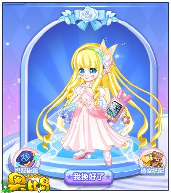 奥比岛星梦奇缘第四章用什么偶像