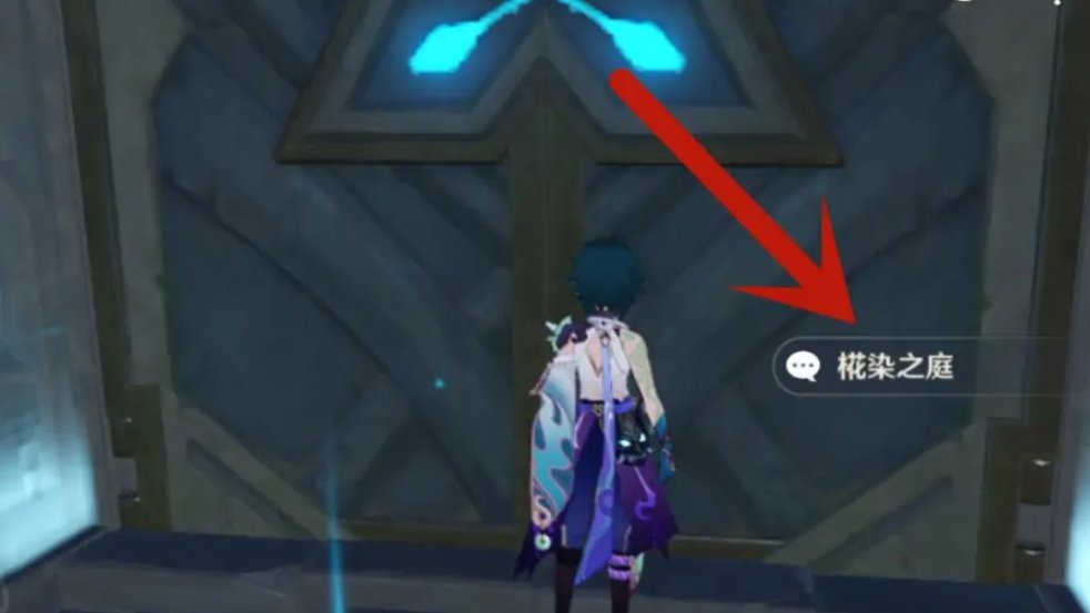 雷电将军圣遗物在哪里刷