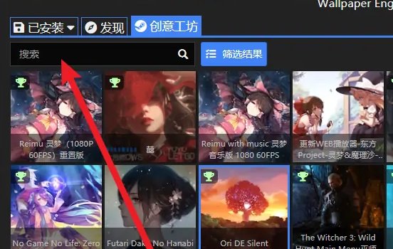 wallpaper刻晴大战史莱姆怎么找