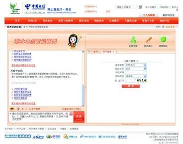 联通手机如何设置彩铃