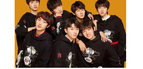 时代少年团会看私信吗？