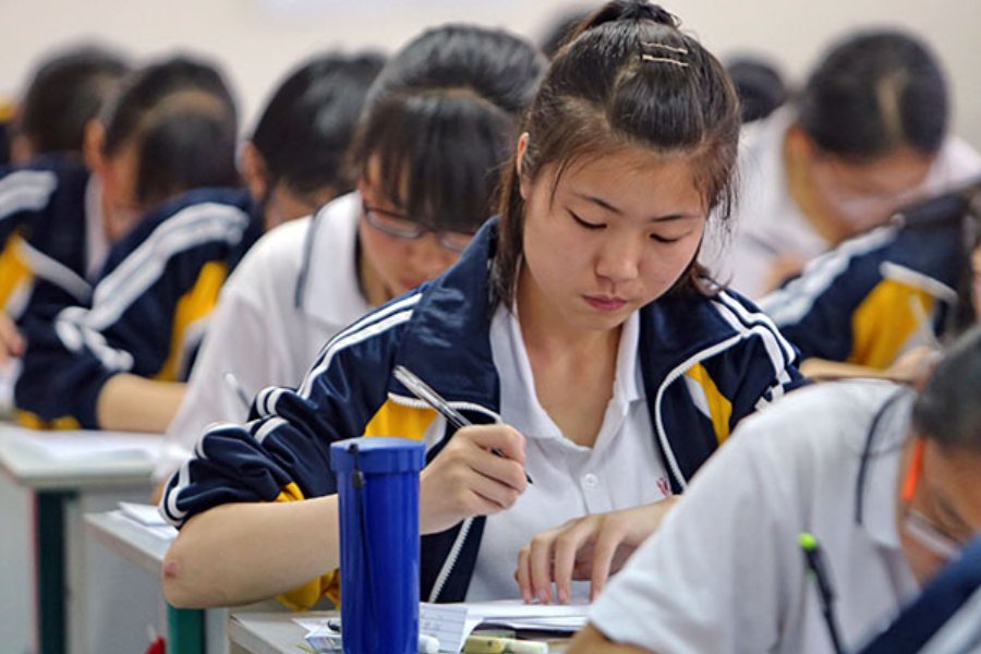 上海新纪元高复班学费