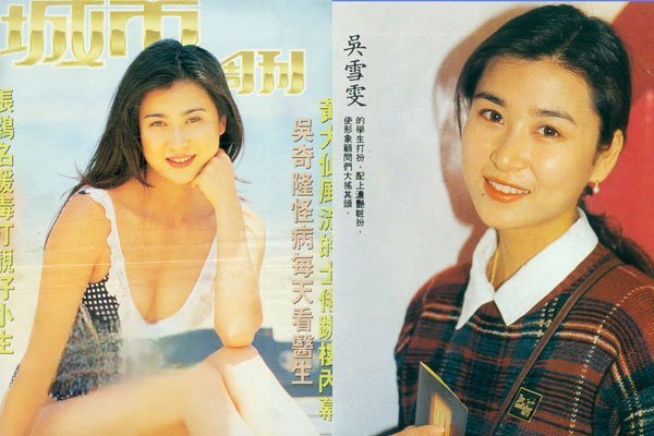 吴雪雯个人简介资料 拍肉香付出了身体的代价