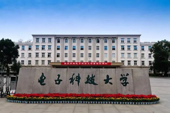 电子科大沙河校区自主招生什么情况