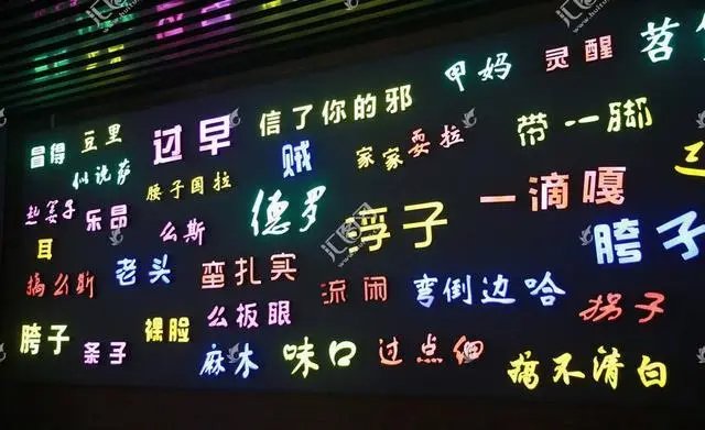 娘希匹是什么意思?