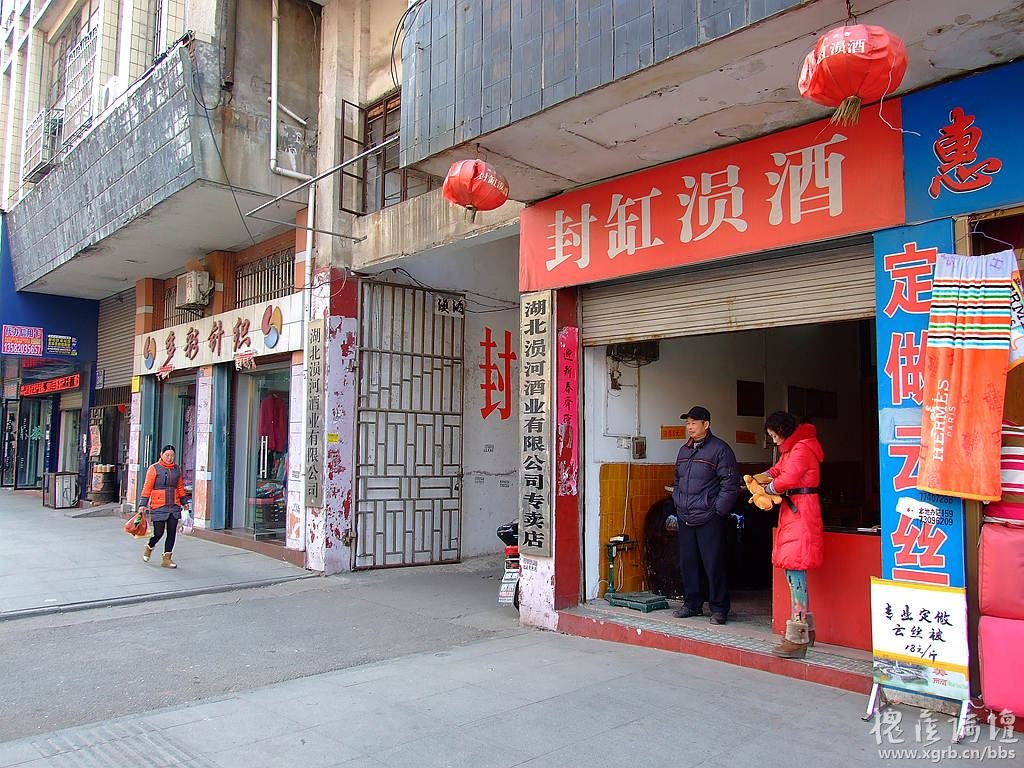 槐荫论坛安陆的介绍