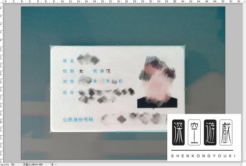 在PS软件中怎么制作电子版身份证并打印