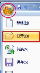 XLW是什么格式文件？