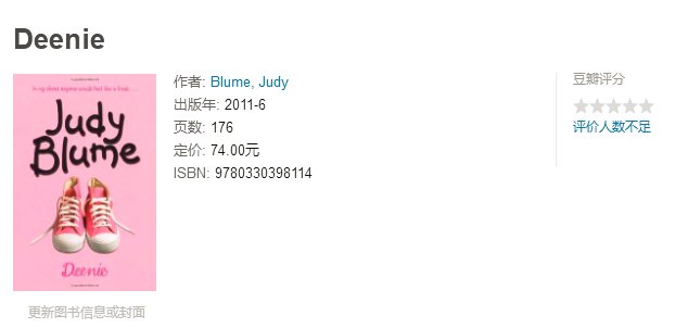 Deenie中文意思？