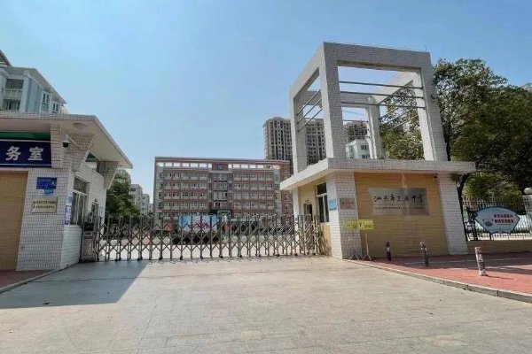 汕头市东厦中学