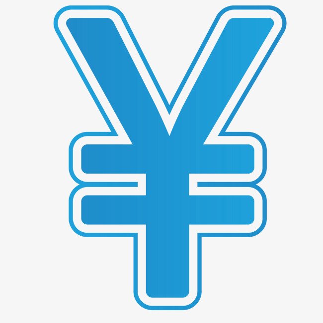 “￥”是什么符号