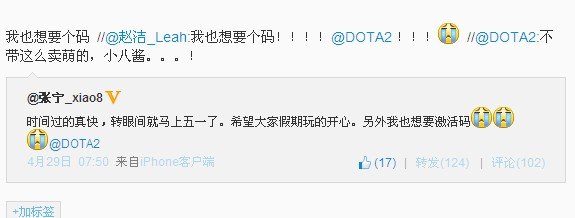 20134月26日百里挑一张宁牵走赵洁了吗？