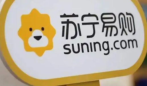 苏宁易购客服电话？