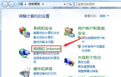 WIN7的网上邻居在哪里,还有就是怎么查看工作组计算机