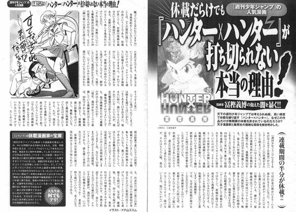 富坚义博到底有没有离婚？...不希望他离婚啊TAT....请告诉我尽量客观准确的消息吧.....