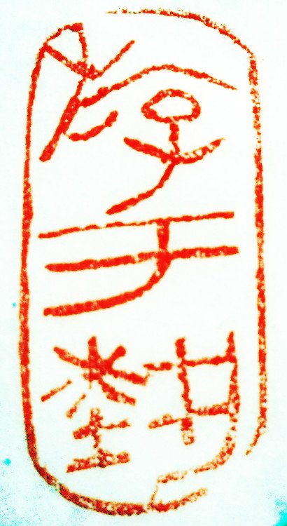 欢途旅行网的欢途大事记