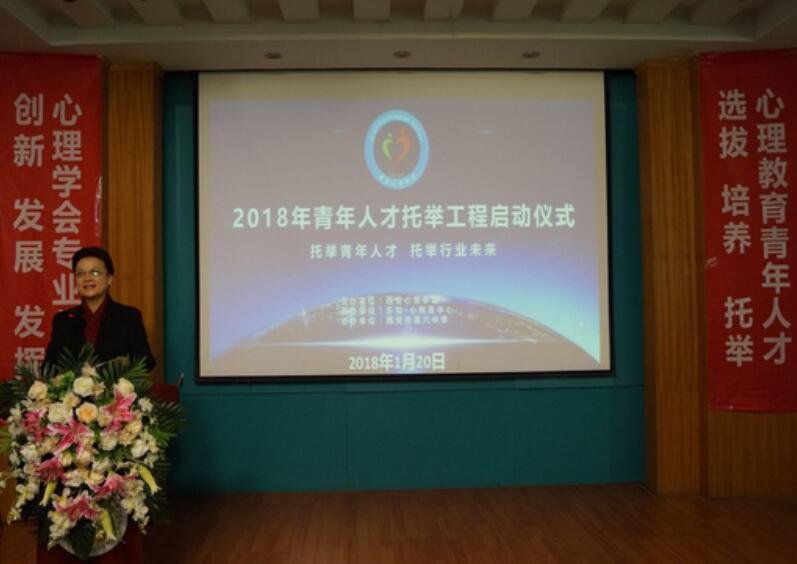 什么是321人才工程